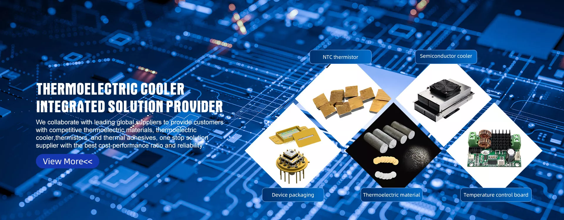 Качествени термоелектрически охладители